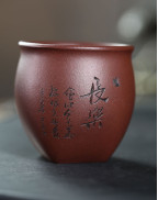 Hand-Made Purple Clay Eternal Happiness Tea Cup