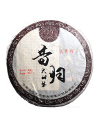 Xi Gui Big Tree Ripe Puerh Tea Cake 